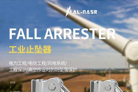 安全绳扣怎么下降