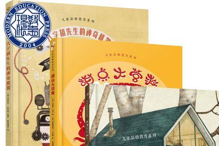 来得猛的意思