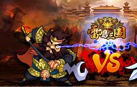 三国人生称王的正确方法