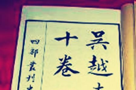 落英无形剑来历