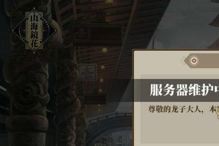 theisle测试服服务器进不去怎么办