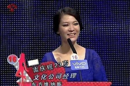 非诚勿扰王柳牵手成功没有