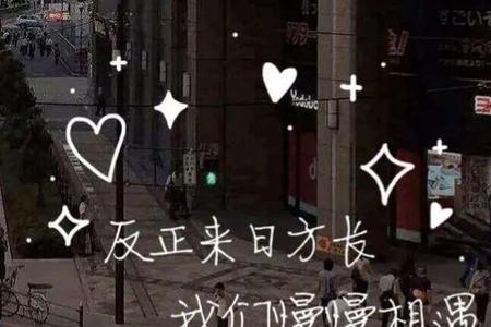 雾很大看不清前方的路的文案