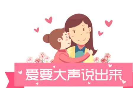 爱永相随的意思