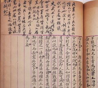 以中国之伦常名教是谁提出的
