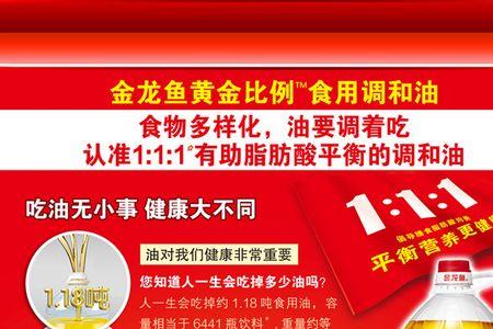 食用油qsfc0007s是什么标准