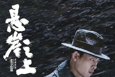 张译演的谍战片