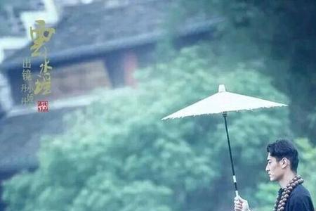 此后风雨或许不相逢啥意思