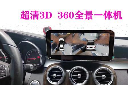 奔驰e260导航能放视频吗