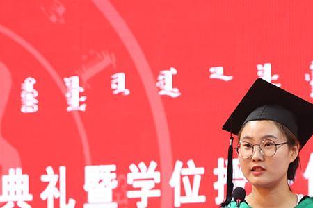 巴图哪个大学毕业