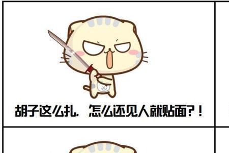 迟到的人算不算出勤