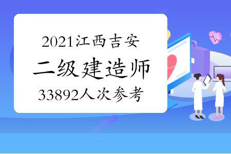 2人次什么意思
