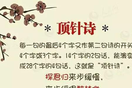 人生很奇妙的诗句