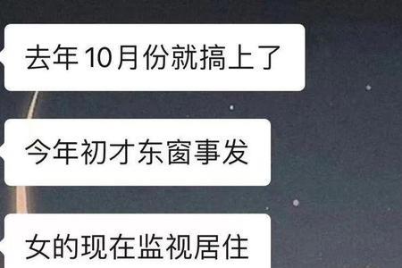 男生说报警抓你起来该怎么回