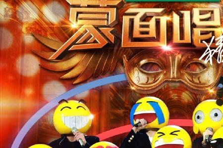 沙溢蒙面唱将因为爱情是哪一期