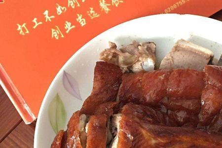 烧鸭为什么这么便宜