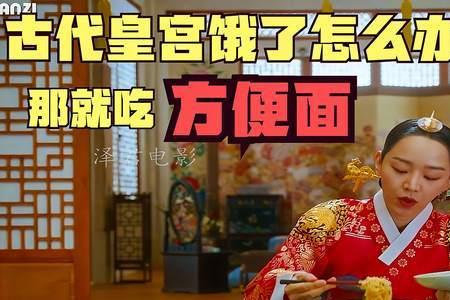 古代惊呆的意思