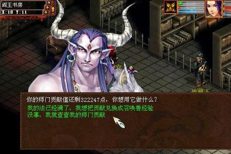 大话西游95师门怎么算
