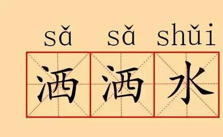 吉谐音的词
