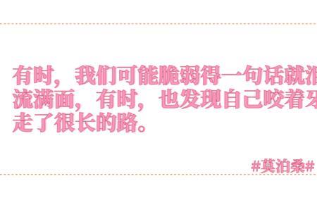 母亲是最有魅力的男人文案