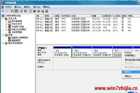 R9000P硬盘怎么分区