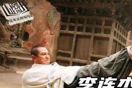 世界上最厉害的功夫之王是谁