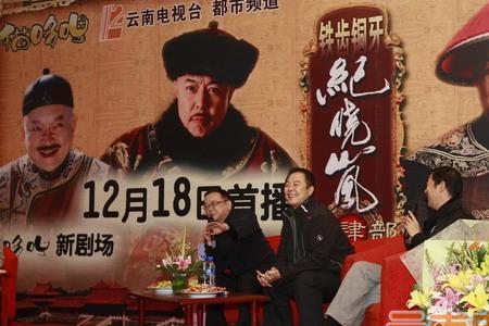 张铁林为什么叫赵忠祥大爷