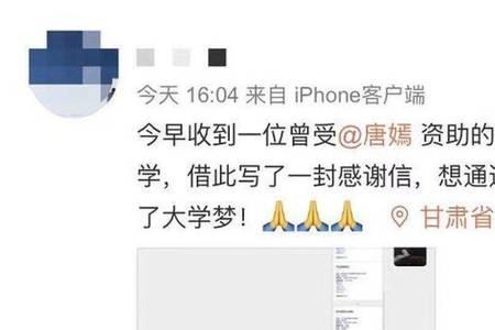 考上大学的幽默反话