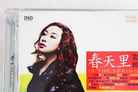 在这春天里歌曲原唱
