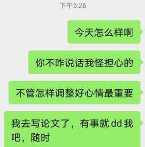 对象爷爷走了怎么安慰