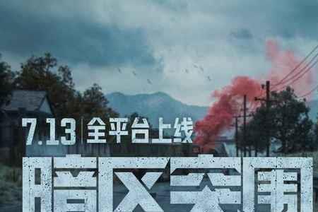 暗区突围谁的副官最厉害