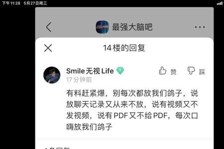 燃烧吧大脑如何注销账号