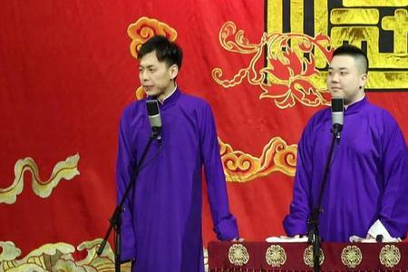 德云社张金山的搭档叫什么