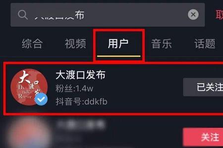 开头哦哦哦是什么歌抖音