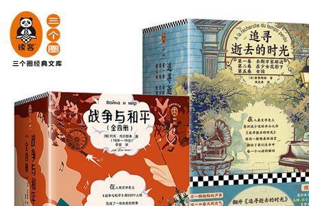 追寻逝去的时光经典片段