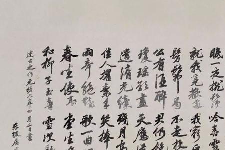 金马秋风十余载是哪位诗人的诗