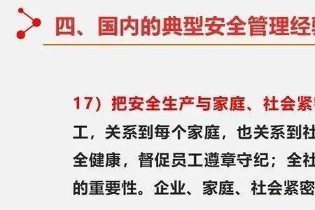 中石油规定五个零容忍是什么