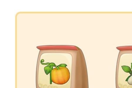 怎么获取太空南瓜的种子