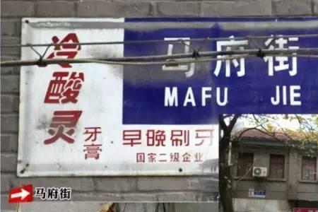 南京为什么这么奇怪