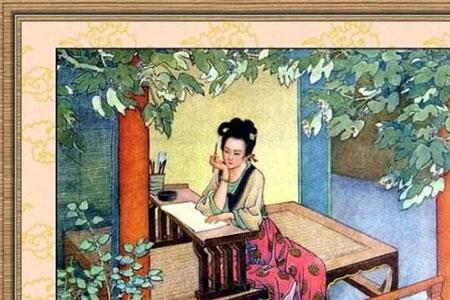 怨郎君卓文君诵读