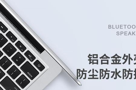 低音炮共振影响天花板
