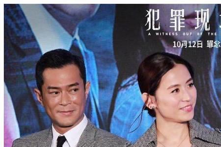 犯罪现场古天乐宣萱结局