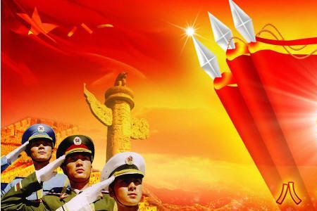 八一祝福家人经典短句