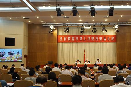 什么是400电话会议