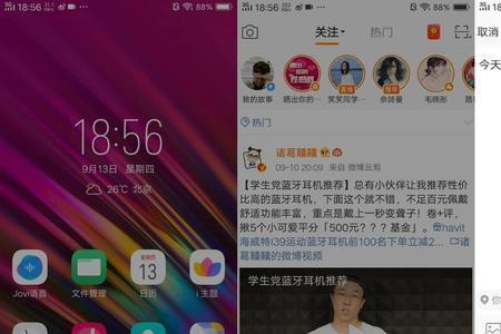 jovi语音怎么关闭