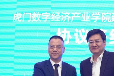 数字贸易产业联盟创始人