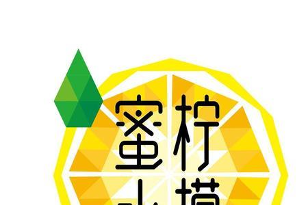 柠和檬字的区别
