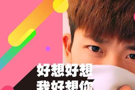 每天每夜想你完整版原唱