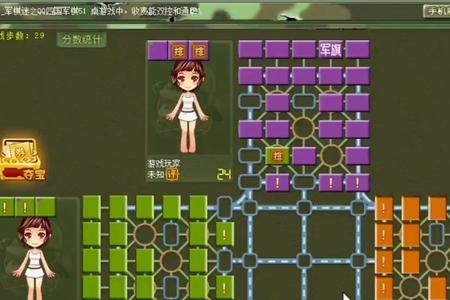 军棋中地雷在什么情况下死