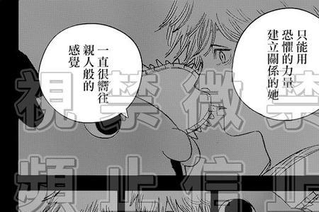 电锯人的主旨大意